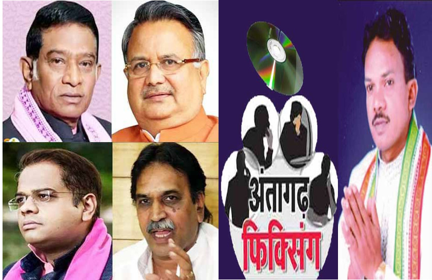 अंतागढ़ चुनाव कांड के पीछे है रमन, मूणत, अजीत और अमित जोगी का हाथ, 7.5 करोड़ का था डील, मंतूराम ने कोर्ट में दर्ज कराया बयान