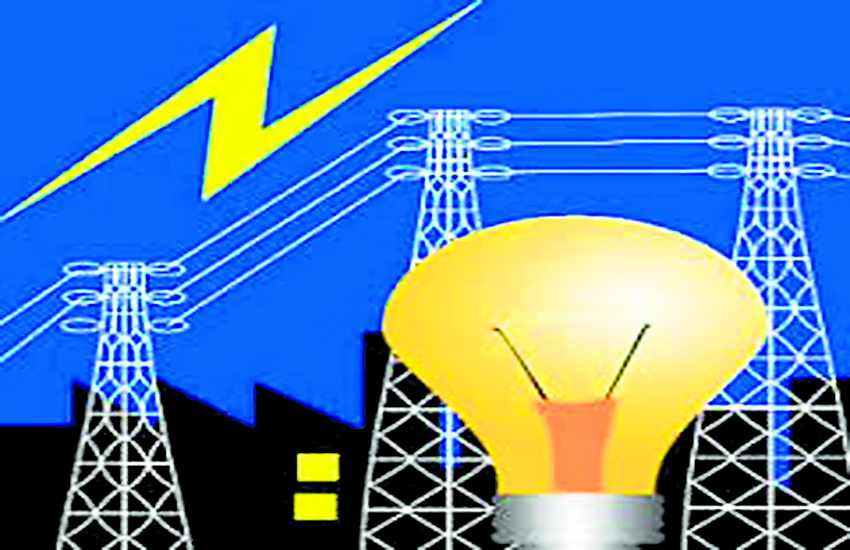 electricity company