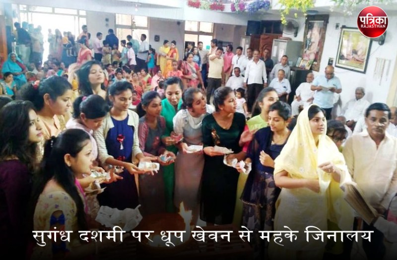 banswara : पर्युषण पर्व के छठा दिन उत्तम संयम धर्म मनाया, सुगंध दशमी पर धूप खेवन से महके जिनालय