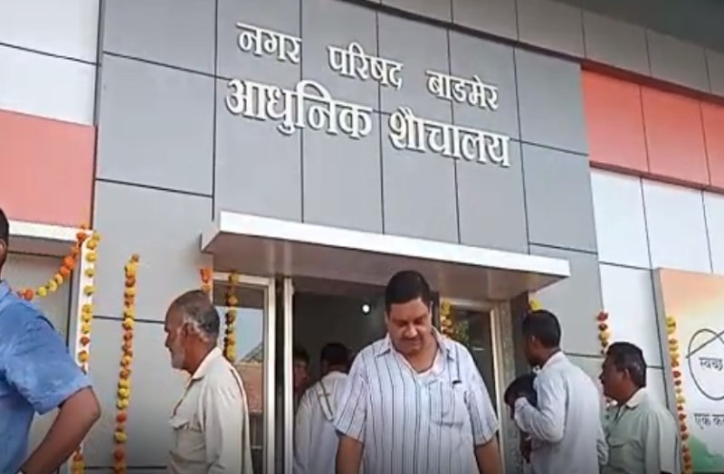 आधुनिक शौचालय परिसर में महिलाओं को मिलेगा बेबीकेयर रूम और सेनेटरी पैड मशीन की सुविधा