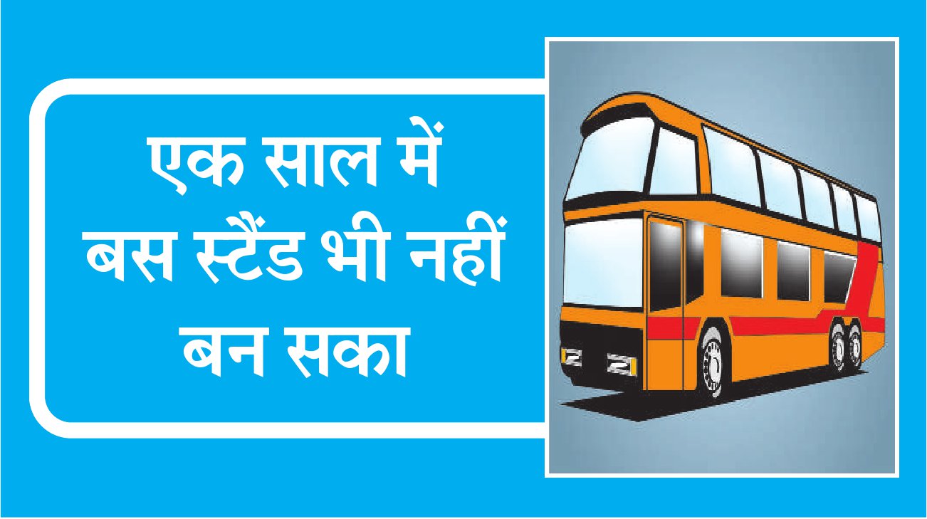 bus