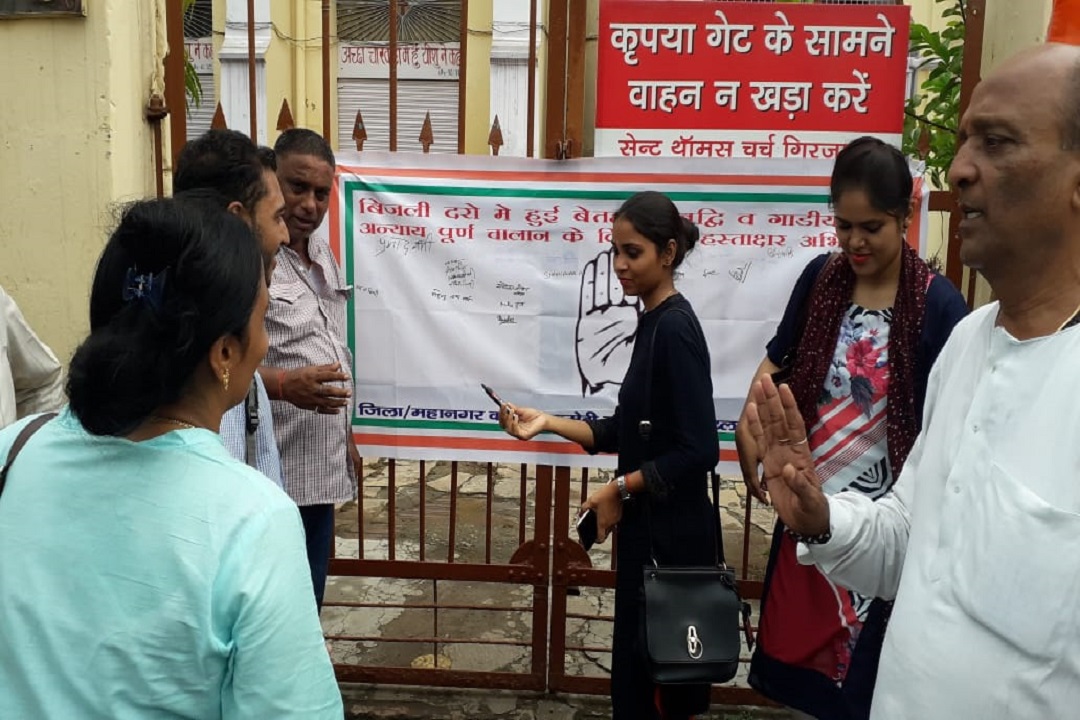 Congress signature campaign Continued against electricity rate hike