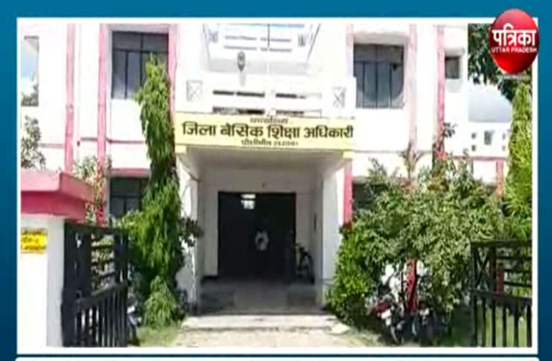 मास्टर साहब ने कर दिया एमडीएम में घोटाला, मुकदमा दर्ज