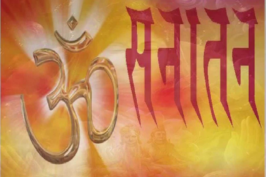 Sanatan Dharma: सनातन धर्म के पर्वों को एक तिथि पर मनाने का निर्णय