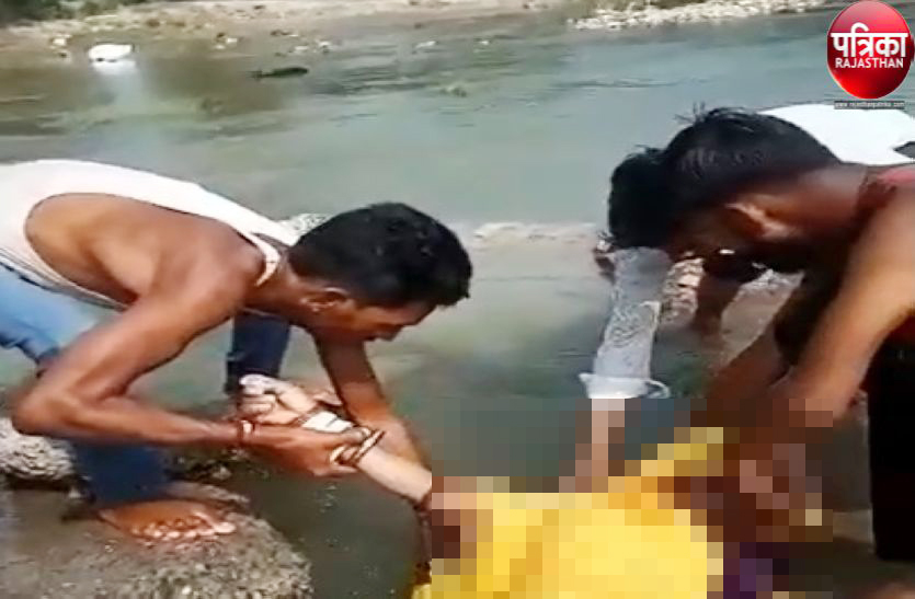 VIDEO : नदी में डूबने से एक महिला की हुई मौत, परिजनों का रो-रोकर बुरा हाल
