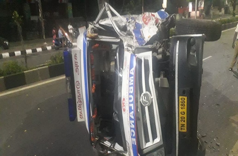 Tamilnadu : एम्बुलेंस हुई दुर्घटनाग्रस्त, चालक और नर्स घायल