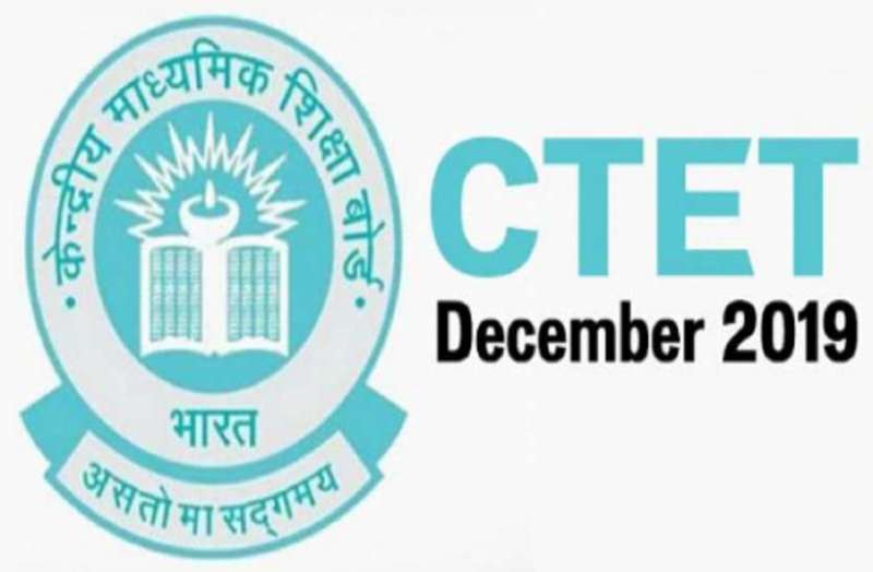 CTET, CTET online, CBSE Board, ctet online application, last date of application, CTET 2019, ctet 2019 syllabus in hindi, CTET, CBSE CTET, Central Teacher Eligibility Test, CTET July 2019, cbse ctet 2019, CBSE CTET December exams 2019, CBSE CTET exams 2019, CTET परीक्षा, CTET परीक्षा 2019, CBSE CTET July 2019, CBSE CTET July 2019 Result, CTET, CTET online, CBSE Board, ctet online application, last date of application, CTET 2019, ctet 2019 syllabus in hindi