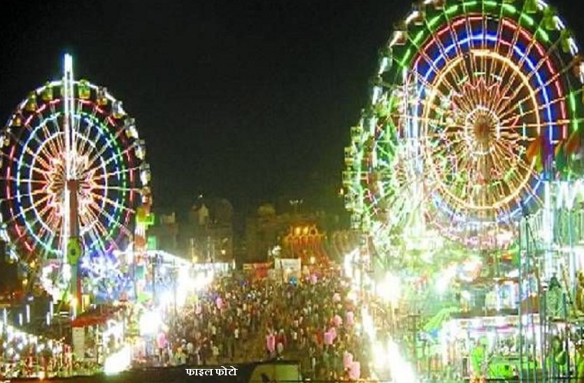 Kota Dussehra Mela