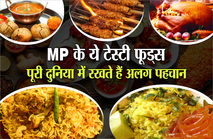 famous food of mp