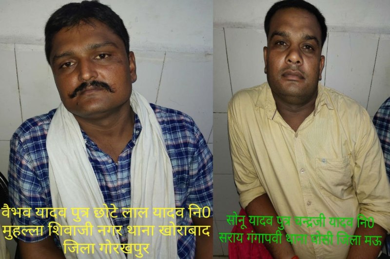 Liquor smuggling accused Policeman