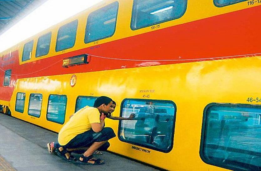Ahmedabad news :  इन ट्रेनों मेें कर सकेंगे विमान में सफर की तर्ज खरीदारी
