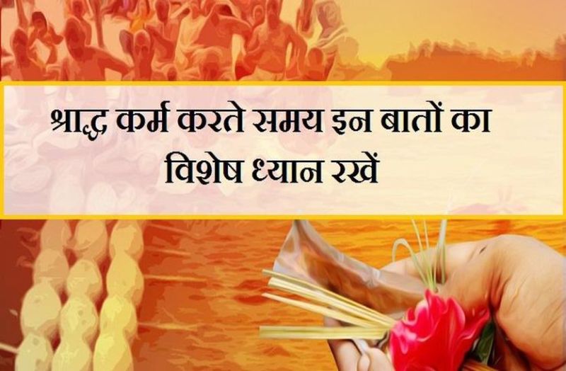 What Is Pind Daan And Tarpan