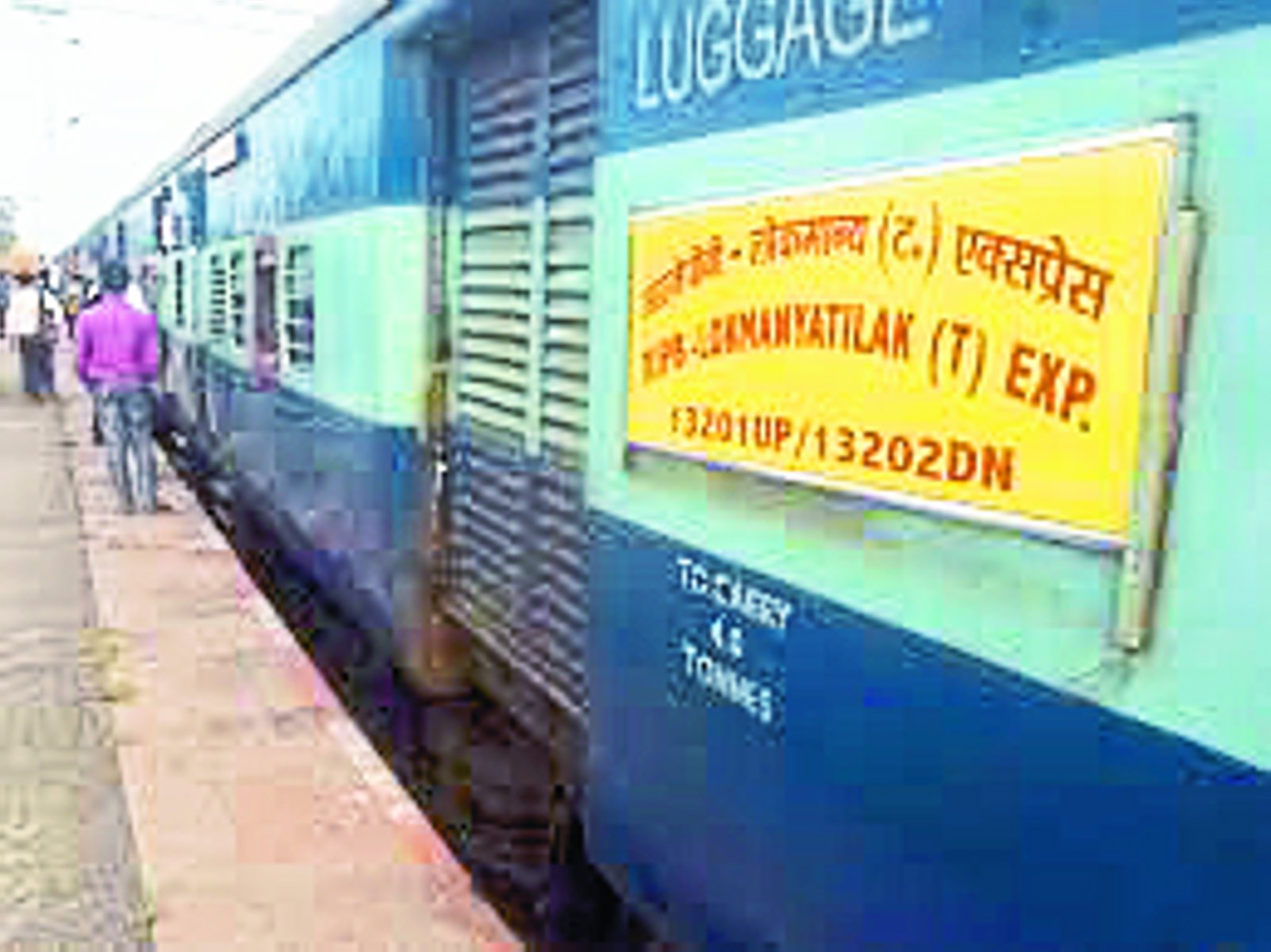 Janta Express's engine fails in Jaitwara
