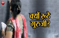 47 प्रतिशत स्कूलों के प्रिंसिपल अपनी जगह से खुश नहीं