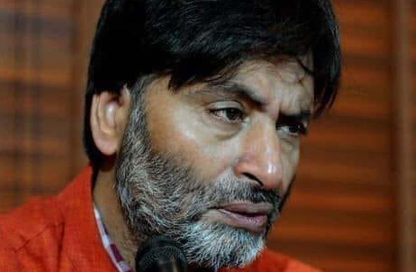 JKLF Chief Yasin Malik