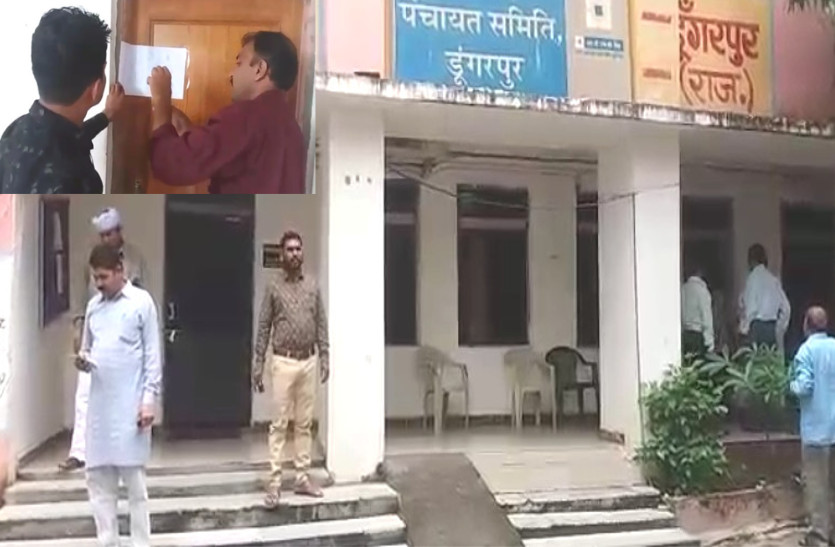 Dungarpur Panchayat Samiti Office Sealed by Court Orders 