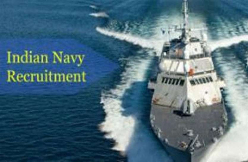 Indian Navy MR Admit Card 2019