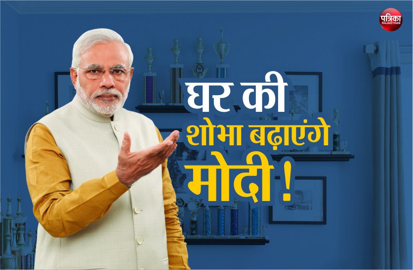 PM Modi gifts on E-auction, Know process to buy
