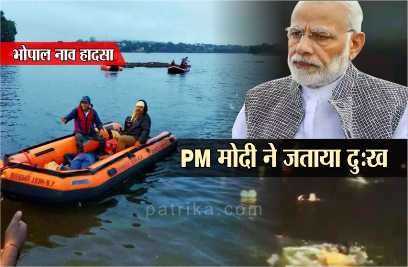 bhopal boat capsizes