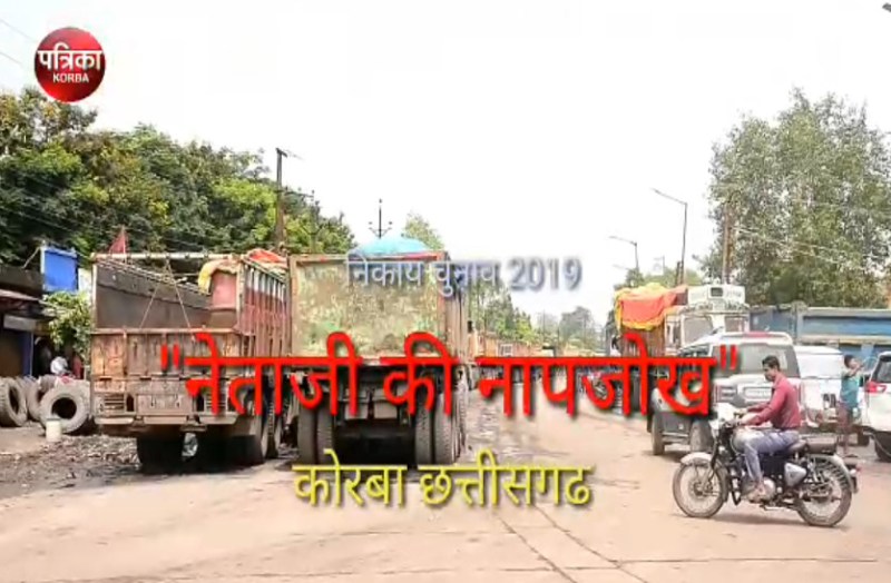 VIDEO : टीपी नगर के पार्षद ने कहा की हम विपक्ष में इस लिए वार्ड में नहीं हो रहे काम