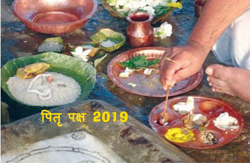 Pitru Paksha 2019