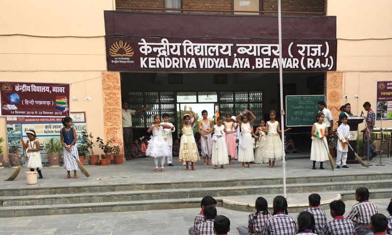 बच्चों ने दिया स्वच्छता का संदेश