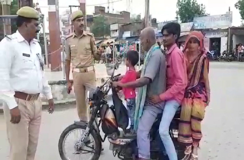 Traffic police request