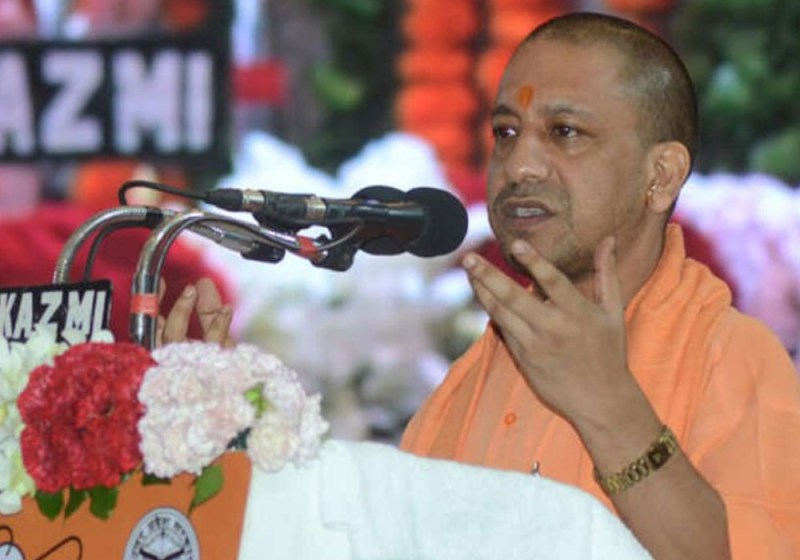 CM yogi
