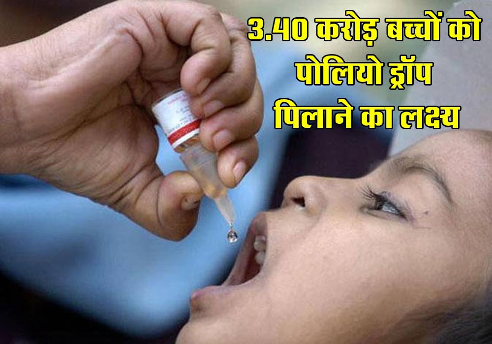 polio campaign 2019: