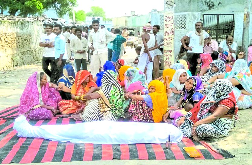 हत्या का आरोप, शव रखकर आक्रोशित ग्रामीणों ने कई घंटे रोका रास्ता