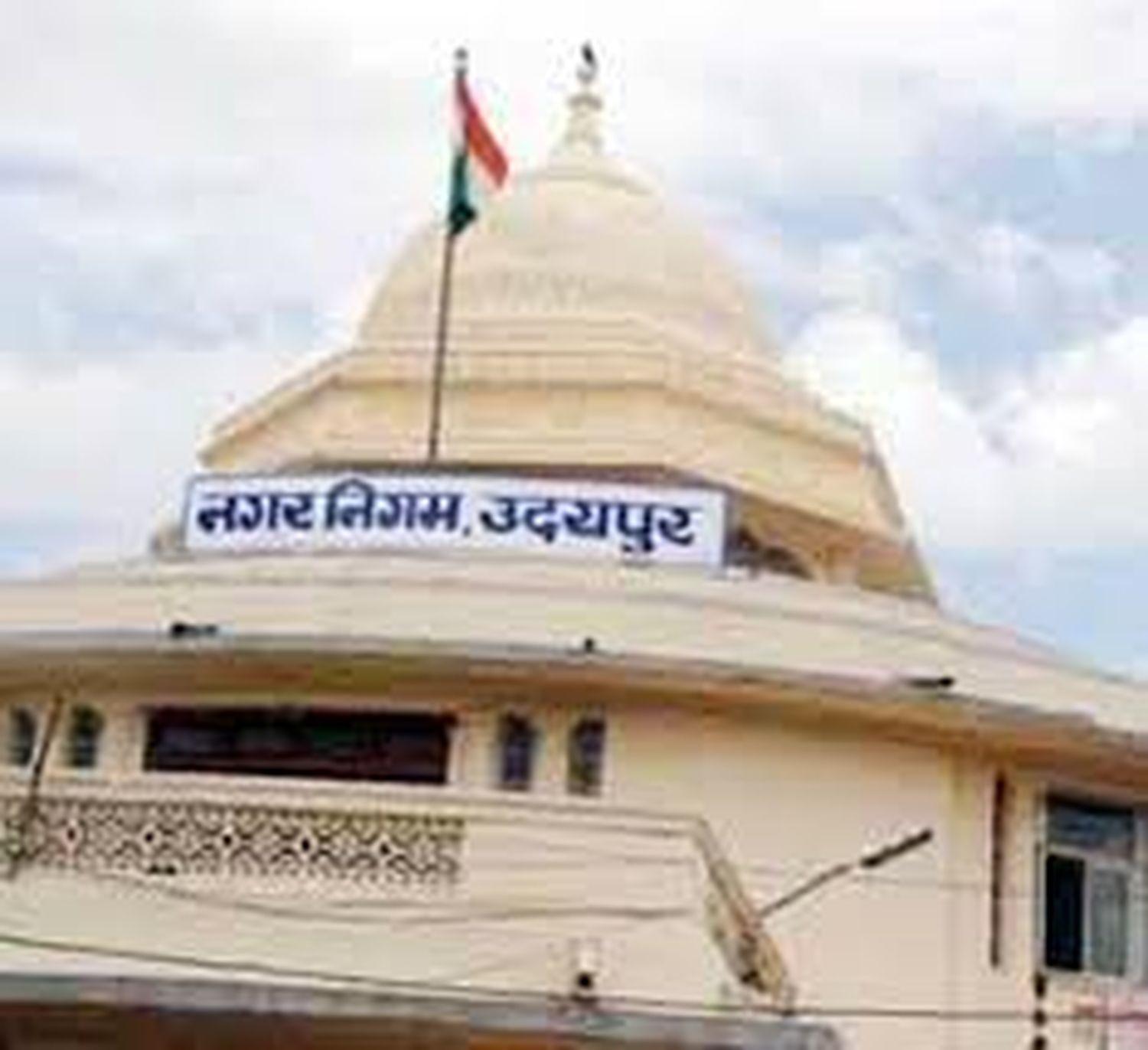 धन्य हो उदयपुर की नगर निगम! पंक्चर वाले का रुपया भी नहीं छोड़ा, अदालत ने दिए आदेश लौटाओ ब्याज समेत बकाया
