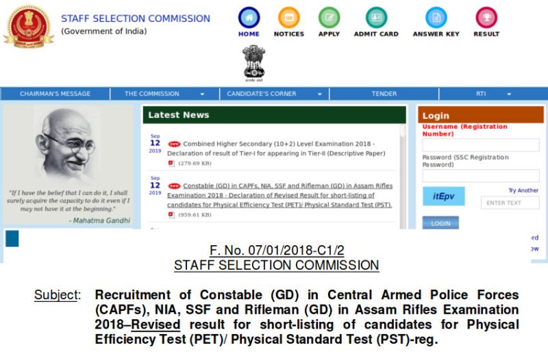SSC GD Constable Revise Result 2019