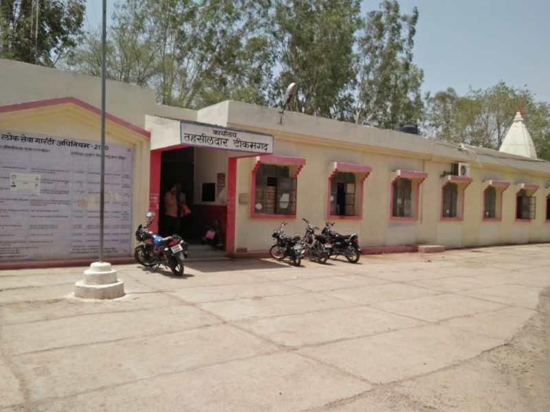 Could not remove land in years and could not get possession of land