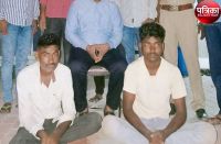 Crime News : यहां की पुलिस ने पीछा कर दो आरोपियों को दबोचा, अब कई वारदातों से उठ सकता है पर्दा