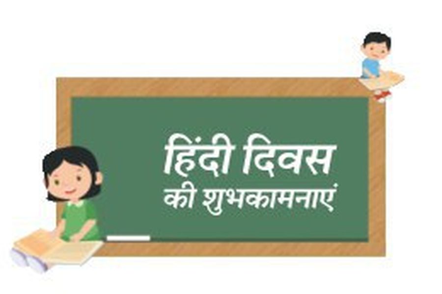 हिंदी का मान बढ़ा रही है देवनगरी