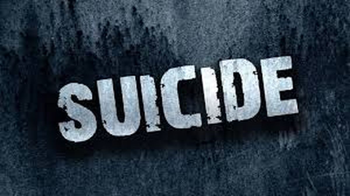 Husband commits suicideअवसाद में पति ने की आत्महत्या