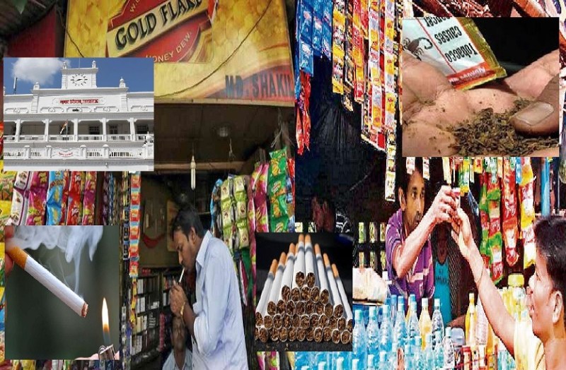 गुटखा, बीड़ी, सिगरेट तम्बाकू की खोलना चाहते हैं दुकान, तो लाइसेंस के लिए नगर निगम में करना होगा आवेदन, ये है प्रक्रिया
