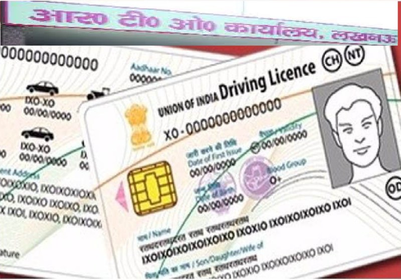 Permanent driving licence