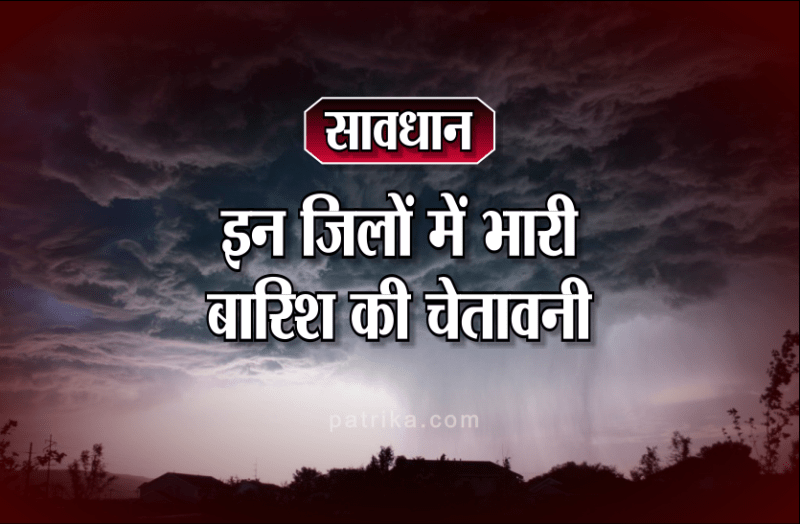 heavy rainfall in western madhya pradesh