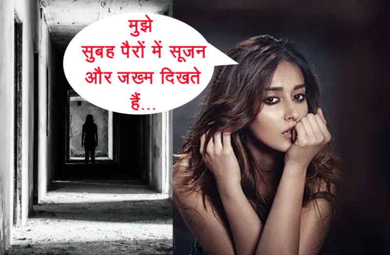 भूत के वश में हैं इलियाना डिक्रूज! एक्ट्रेस ने खुद बताया- अगर मैं नींद में नहीं चलती हैं तो सुबह पैरों में सूजन और जख्म दिखते हैं...