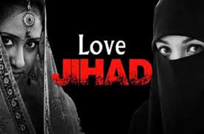 लव जिहाद: मुस्लिम युवक ने धर्म छुपाकर युवती को प्रेमजाल में फांसा, फिर हैवानियत...