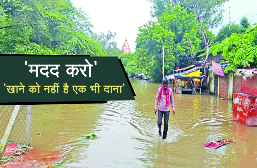 flood in village