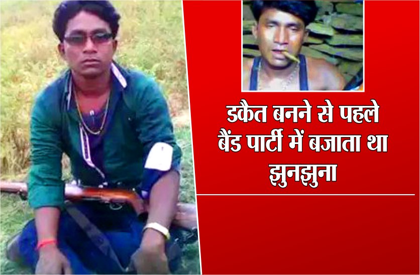 Dacoit Babuli Cole played in band party before becoming bandit leader