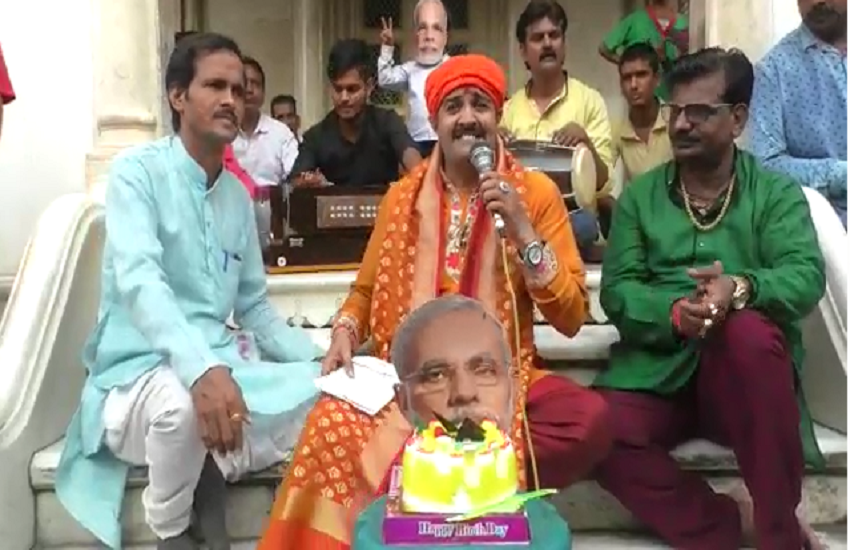 PM Narendra Modi birthday Celebration