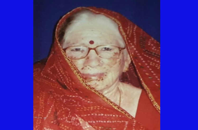 old woman snatched the chain in bhilwara