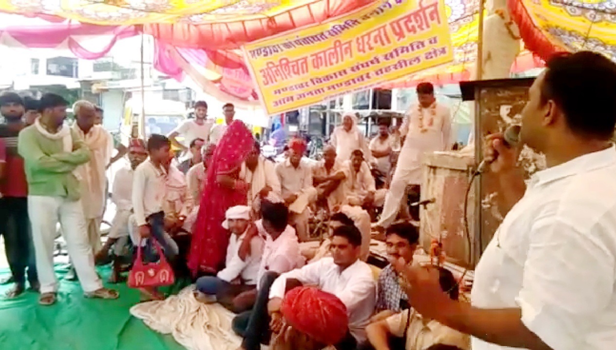 मंडावर को पंचायत समिति का दर्जा दिए जाने की मांग, तीसरे दिन भी धरना जारी रहा