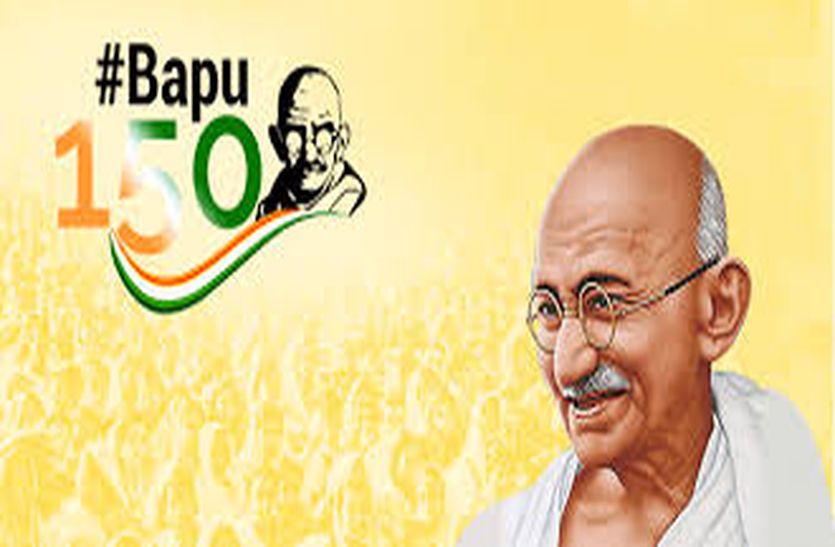 Seminar on Mahatma Gandhi