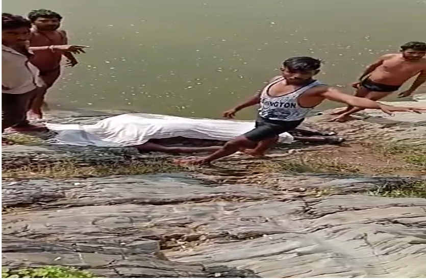 Dead body found, teenager dies due to drowning in pond in Bhilwara