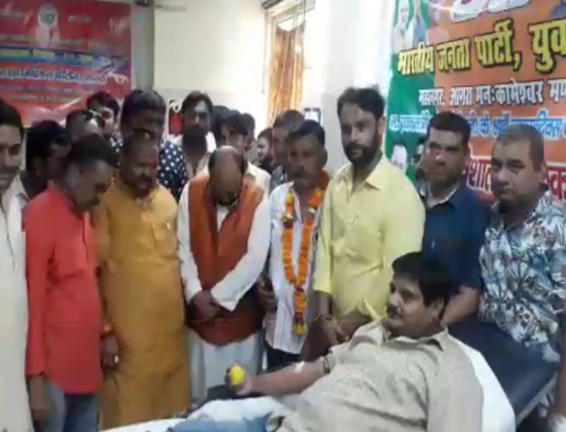पीएम मोदी के जन्मदिवस पर भाजपाइयों ने किया रक्तदान, देखें वीडियो