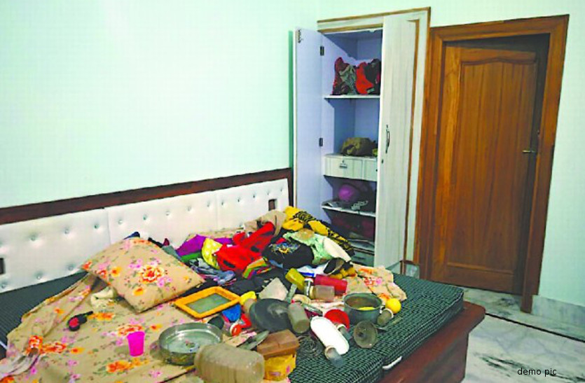 सूने मकान में चोरों का धावा, सोने-चांदी के जेवर एवं नकदी समेत एक लाख रुपए की चोरी